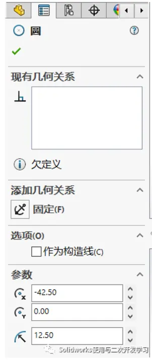 solidworks装配体不见了